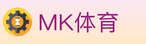 MK体育